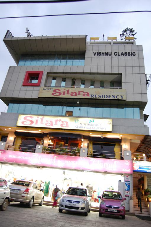 Hotel Sitara Residency Hyderabad Eksteriør bilde